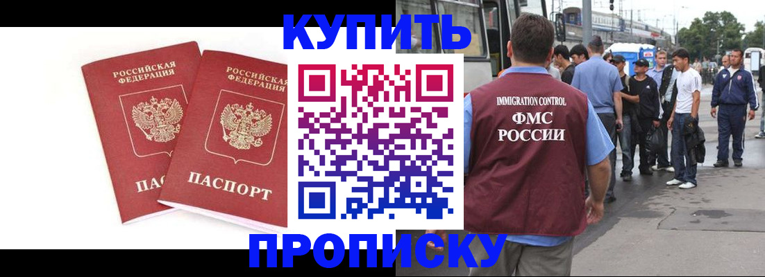 форма 3 в Яранске
